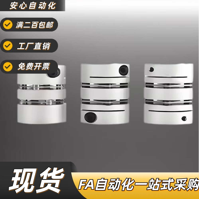 沟槽式联轴器CPCX19/2434