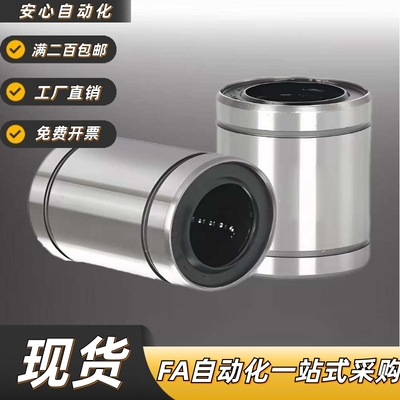 LMU/FRS3/4/5/6/8/102直