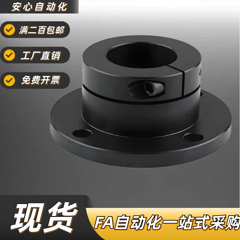 带定位孔固定支座STHWRK