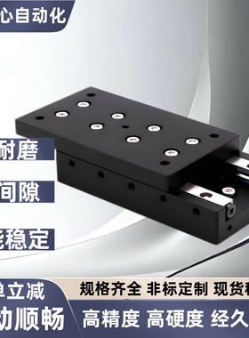 交叉滚子滑台CRU/CRTD/CRT直线导轨位移台ICJ06/26/46/01/21/41