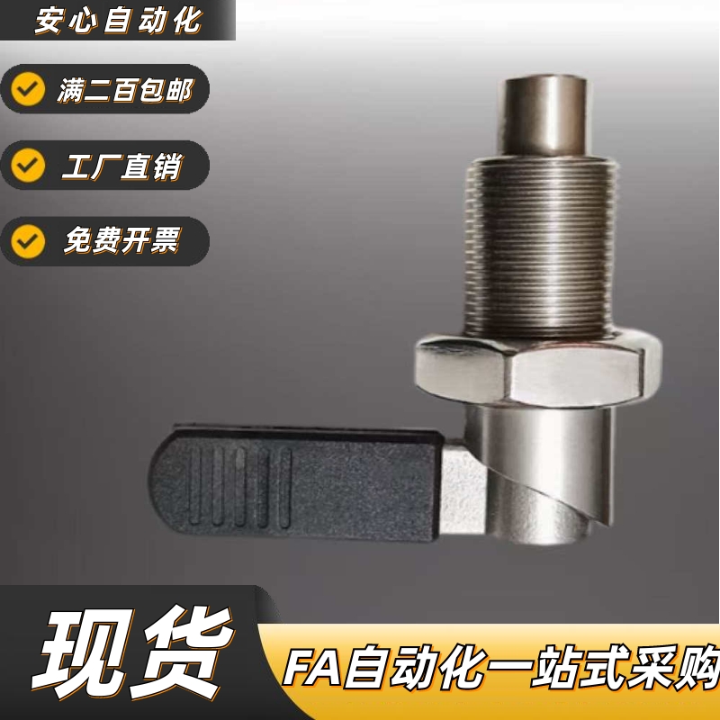 C-PXVBKS16/208旋钮柱塞