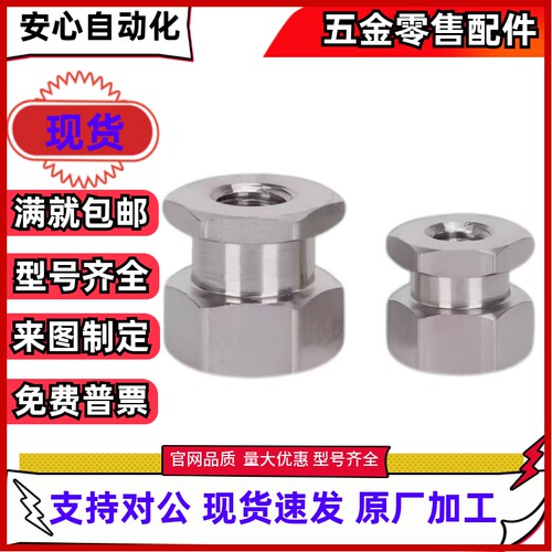 外六角内螺纹浮动接头FJGF3