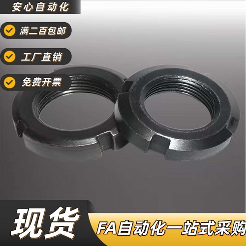 精密锁紧螺母HLBM12570