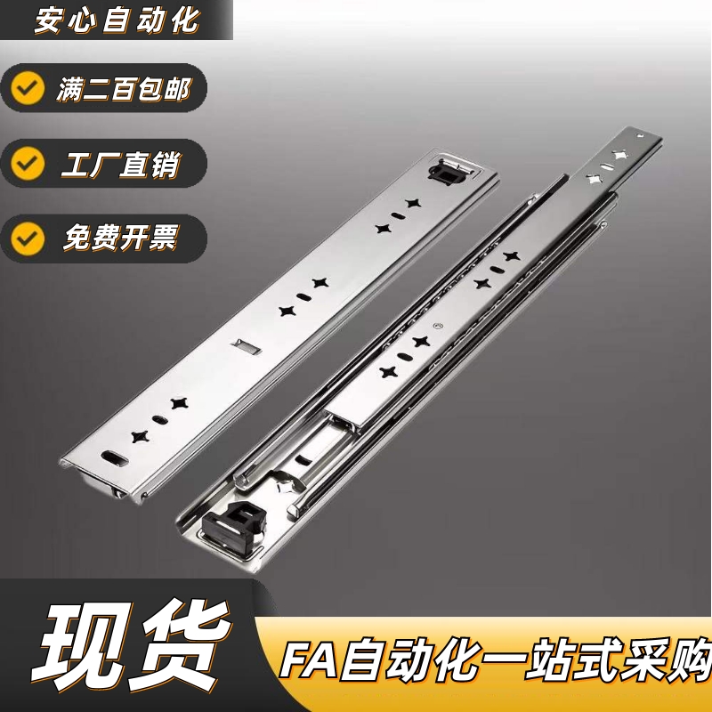 重型工业滑轨IDB21/-3546