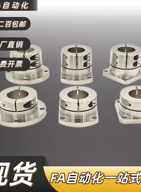 加厚导向轴支座STHRN/STHSN/STHCN8 10 12 16 20 25 30 35 40 50