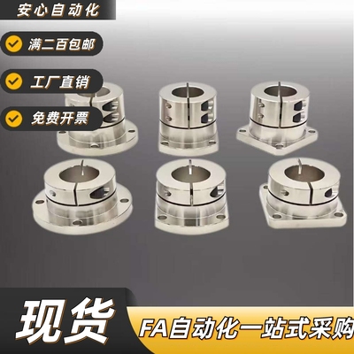 加厚导向轴支座STHRNSTHSN