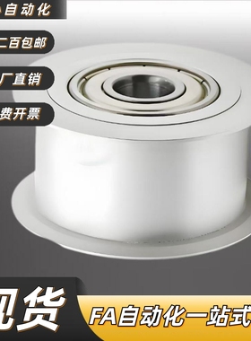 同步惰轮背面张紧型 EVF31-W32 W37 W49 W58-D45 D55 D60 D65 D70