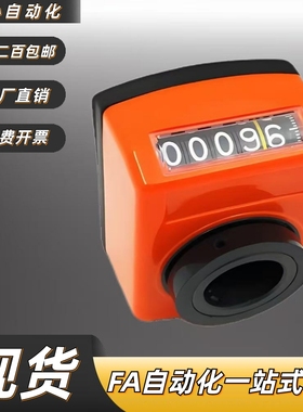 位置显示器DPML DPMR DPNL指示器DPNR2 3 4 5 6-CSE6 8 10 12DPTR