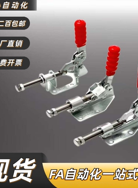 快速夹钳 肘夹 WDC301-AM/AMSS/BM/CL/CM WDC302/303-DM/FM/EM