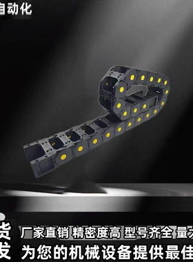 国产拖链工程塑料材 VBY04/22/42/VBD01/02/31/32-R55 75 100 125