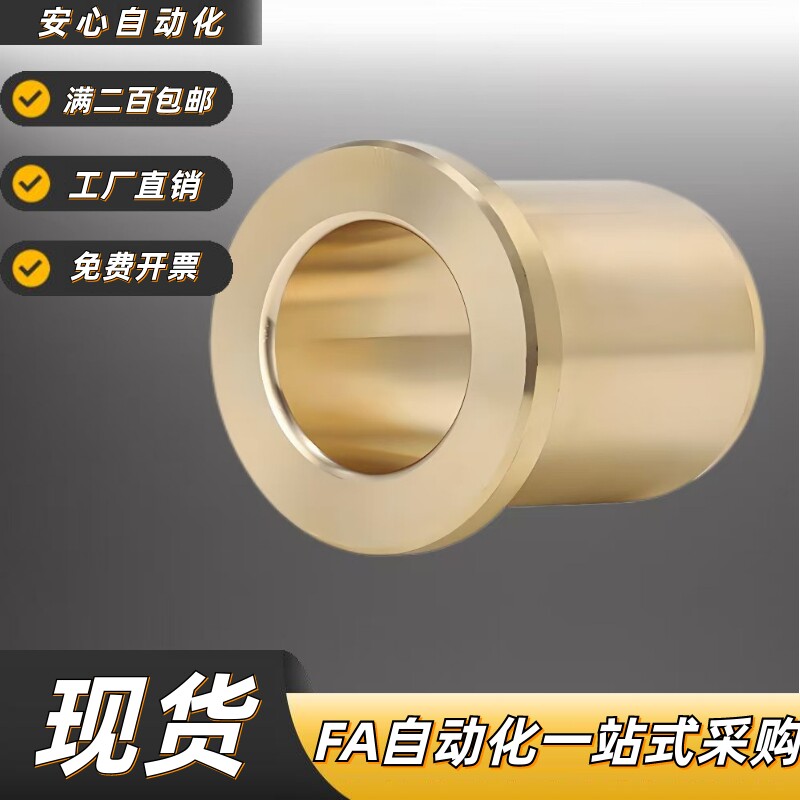 OFG31-d5-d6-d8-d10-d12-d13-L10-L12-L15-L20-L25-L30 无油衬套