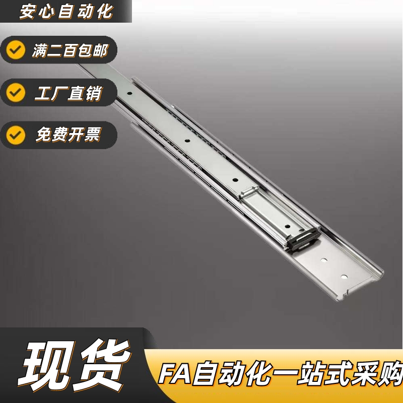 IDB10/-3056/4789重载滑