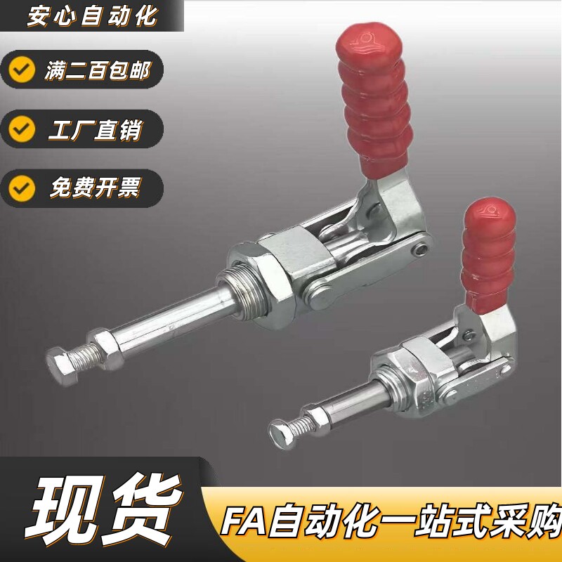 TCPM1/2/3推拉式快速夹
