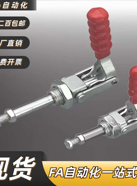 MC02-1/2/3 S1/S2/S3横压型肘夹 TCPM1/2/3 推拉式快速夹钳 夹具