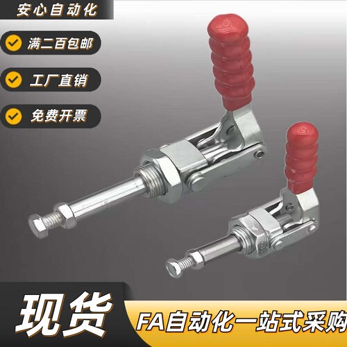 TCPM1/2/3推拉式快速夹