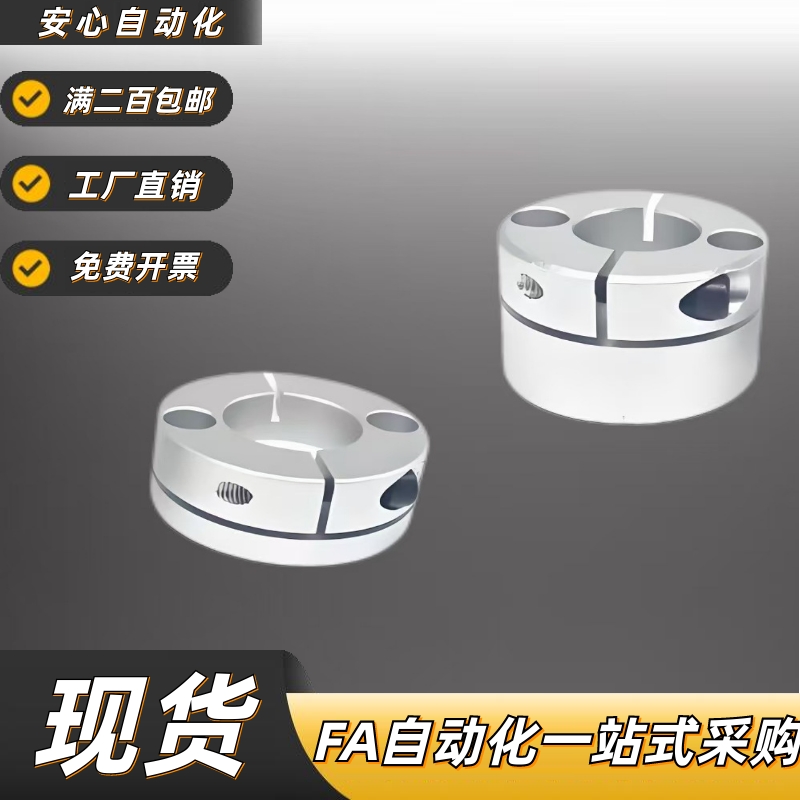 开口圆型导向轴支座GBS0