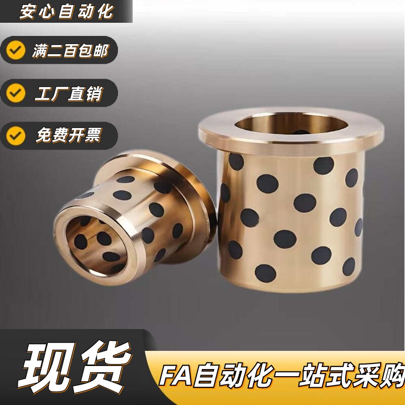 无油衬套MPFZ5 6 8 10 12 13 15 16 18-8 10 12 15 20 25 30 40 5