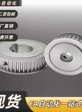 同步带轮HTPA22S5M150-A/B-P/N S5M100/250-A/B S5M22齿 内孔5-20