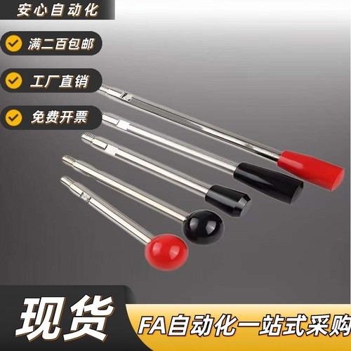 固定握柄把手LRGN/BS6/8