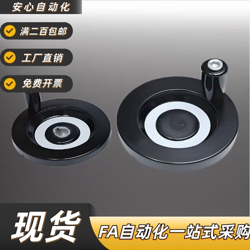 背面波纹手轮转动手柄E-HAM31-D63/D80/D100/D125/D160/D200/D250