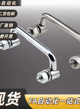 折叠拉手 XAL01/06-L100/120 XAE61/62/64/63-L90/L100/L120/L135