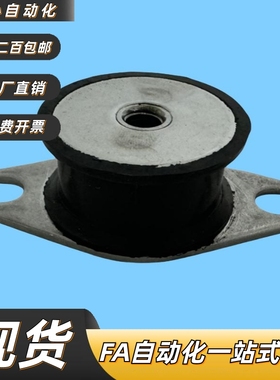 防震橡胶座 BGONP/EBGONP20150/30180/40250 NHF19/39/44-2518-M6