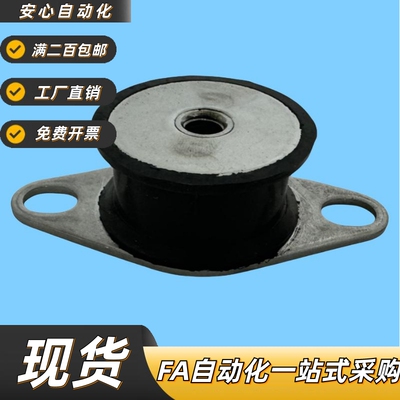 缓冲座橡胶座米达隆橡胶减震座