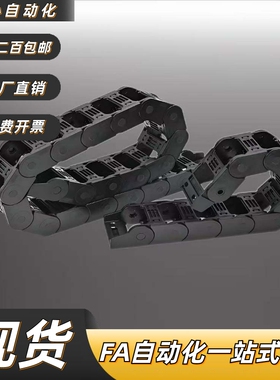 拖链 VAC/VAF/VAM/VAQ/VAW/VAJ/VAH/VAX01/02/21/22/31/32/42/52