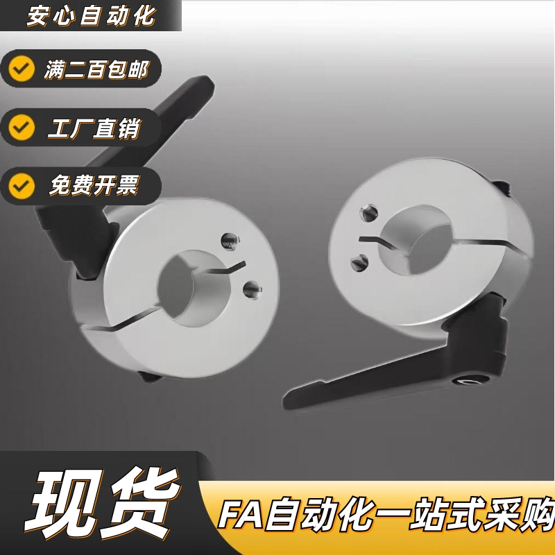 开口型固定环SCJKLP1025