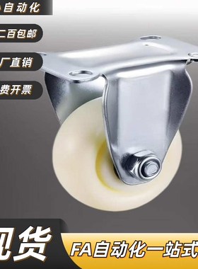 尼龙脚轮万向刹车轮 C-CJTK/CJTJ/CJTS/CJTN/CJTNS75/100/125-N