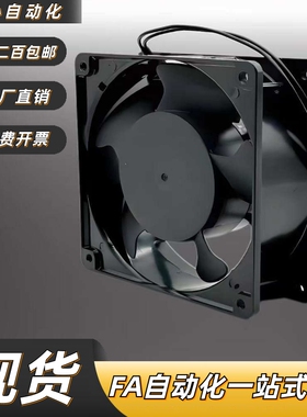 散热风扇1225 E-4010D24-F/6025D24/8025D24/9225D24/9238D24-RF