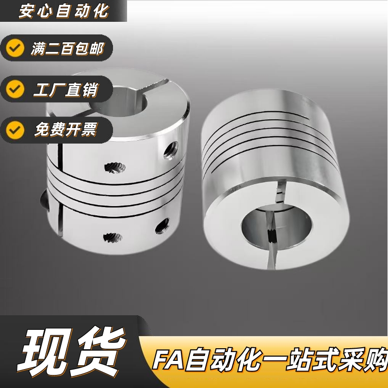 沟槽式联轴器CPCX19/2434