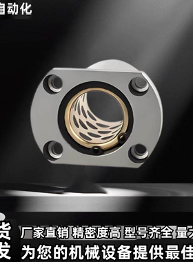 石墨铜套对边法兰型电镀轴承E-OFZ61-D10 16 20 25 30 35 40 5060