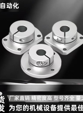 导向轴支座开口型法兰型两面切割型E-ATHWCB/E-ATHWSB 8 10 20 30