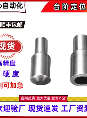 台阶销 菱形销 大头销 锥形 定位销  YBP YBR01 02 03 05 06 08