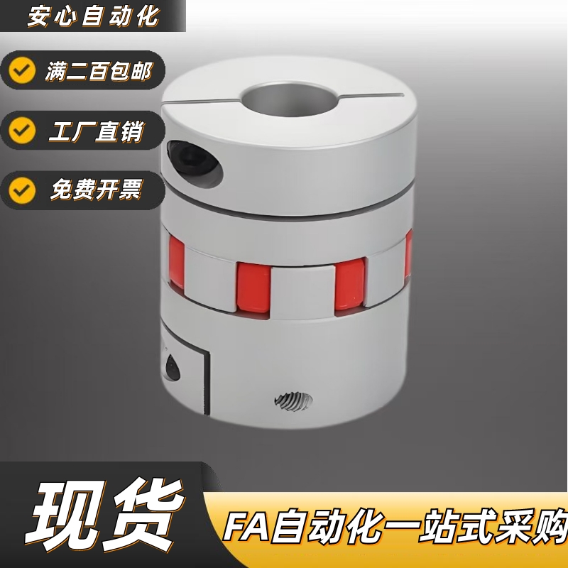 梅花联轴器LYCA-3040/378