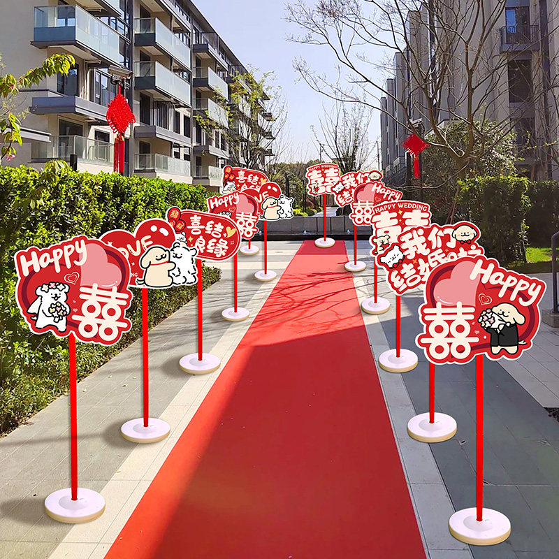 结婚引路指示牌kt板装饰农村婚礼庭院子布置小区路边婚庆用品大全,节庆用品/礼品,路引,淘宝优惠券,粉丝福利购,淘宝优惠卷