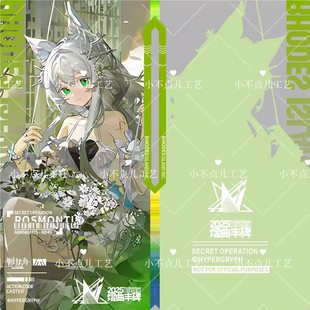 明日方舟周边音律联觉时序花圃亚克力通行证阿米娅