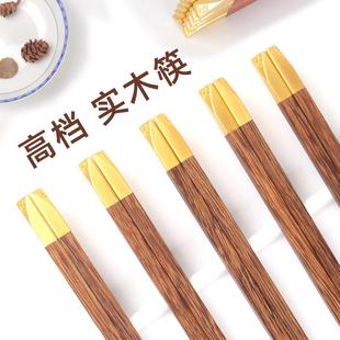 中式 筷子家用高档鸡翅木红檀木筷实木质防滑防霉无漆家庭2024新款