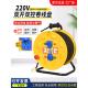 220V一机一闸双开双控双漏电开关插座电缆卷线盘电源线延长接线板