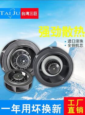 台湾三巨 220V涡流风机12V24V SW175 180 190 220 涡轮式离心风机