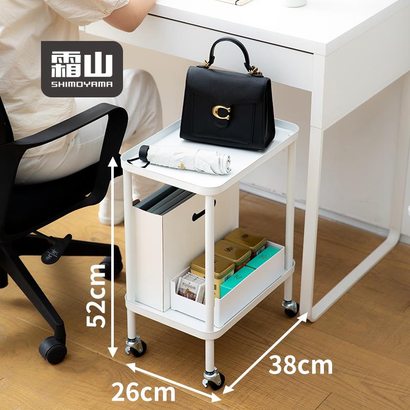 霜山双层小推车家用铁艺边几边桌客厅沙发移动茶几日式简约置物架