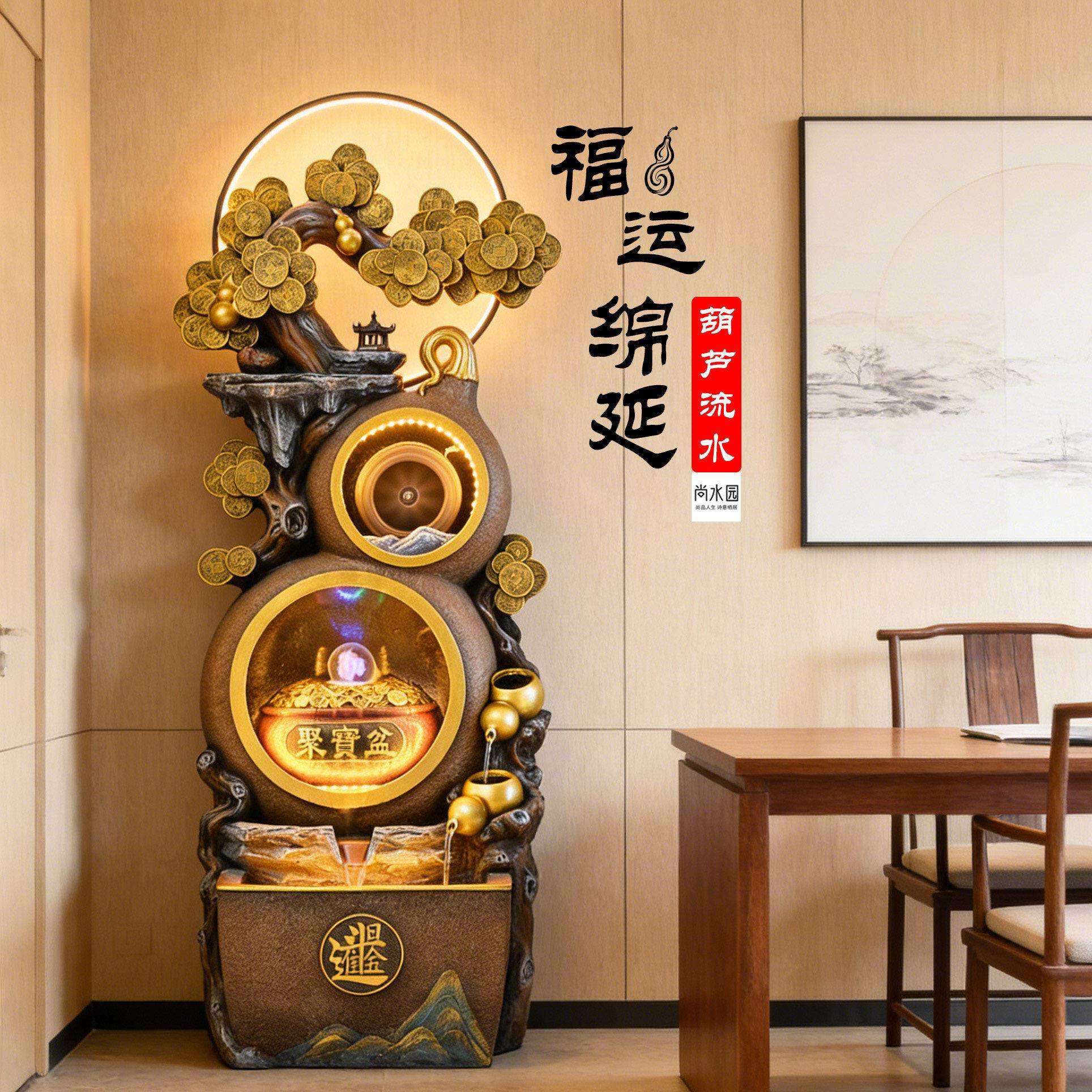 客厅葫芦流水摆件风水轮招财落地假山循环水喷泉装饰开业乔迁礼品