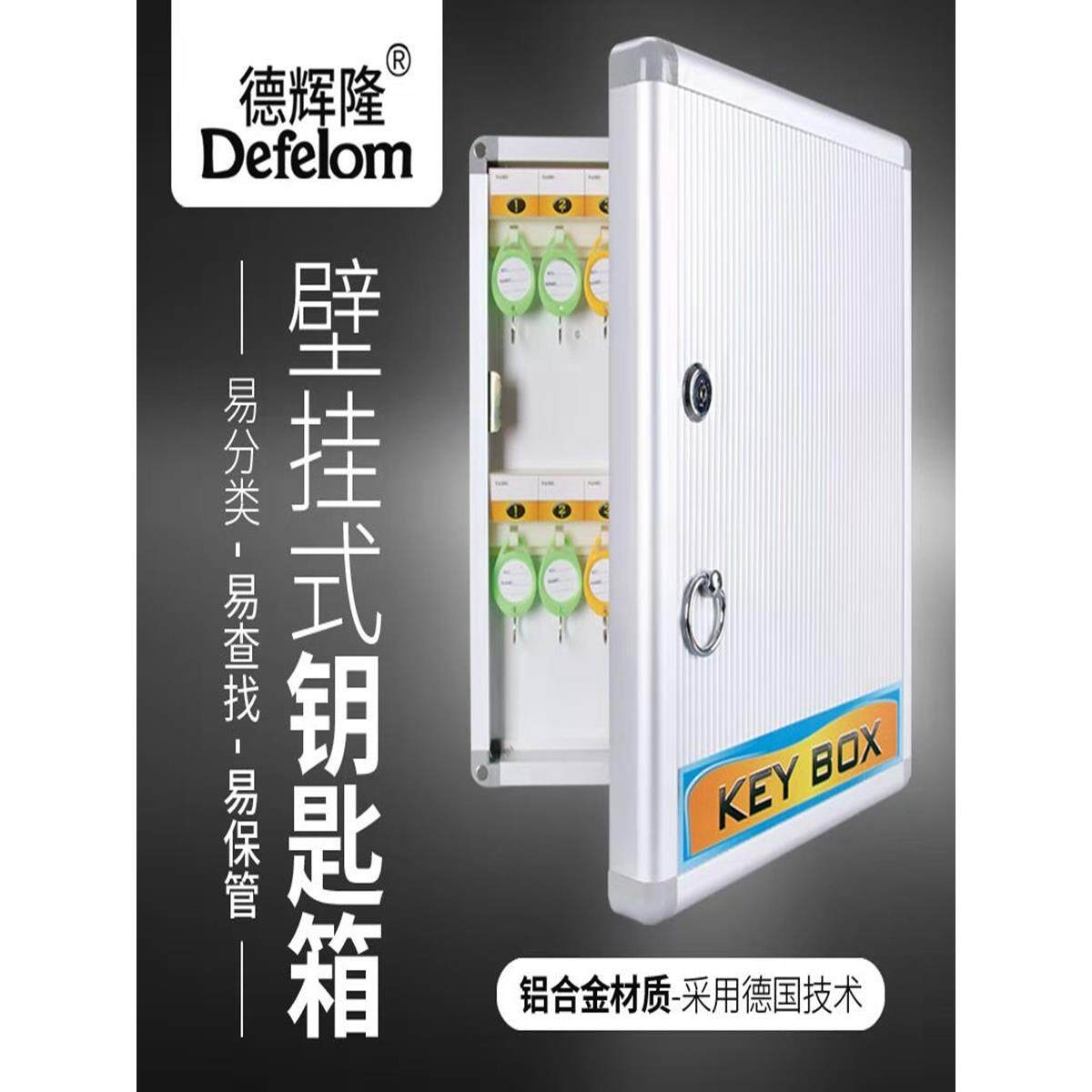 钥匙箱120位铝合金钥匙柜壁挂式管理箱锁匙箱305位72位48位212位