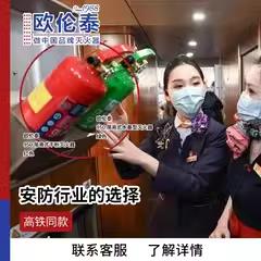 欧伦泰灭火器车用家用简易式干粉高效3C正品新国标MFJ950 红色