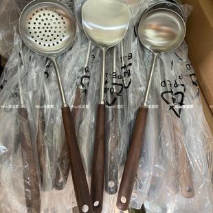 家用食品级汤炒勺漏勺厨房厨具铲套装 米诺家胡桃木304不锈钢锅铲