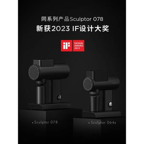 泰摩雕刻家064S/078S电动咖啡磨豆机 意式手冲咖啡豆研磨机 家用