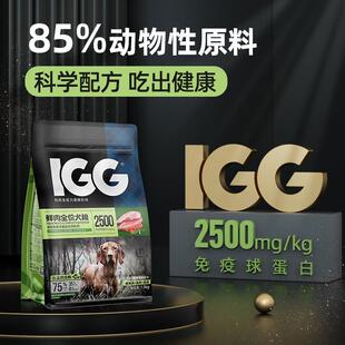 mag功能保健狗食小型犬幼犬粮成犬低温烘焙粮 调理肠胃提升免疫