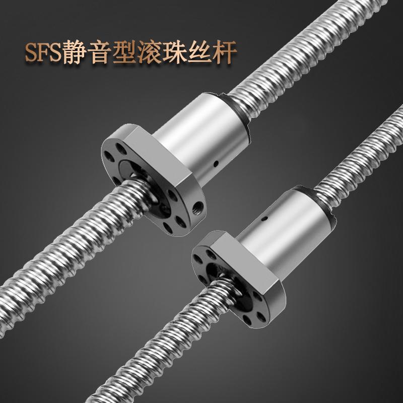 滚珠丝杆螺母SFSr16162020/2525/252032丝杠轴承轴杆打印机配件