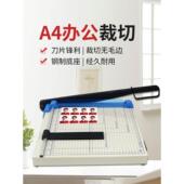 弘文手动A4切纸刀钢质手动裁纸刀切纸机办公用小型切刀相片裁纸器